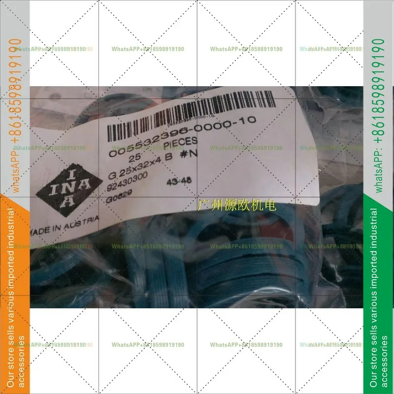 독일 I 씰링 링 G40X47X4 G40X50X4 G40X52X4