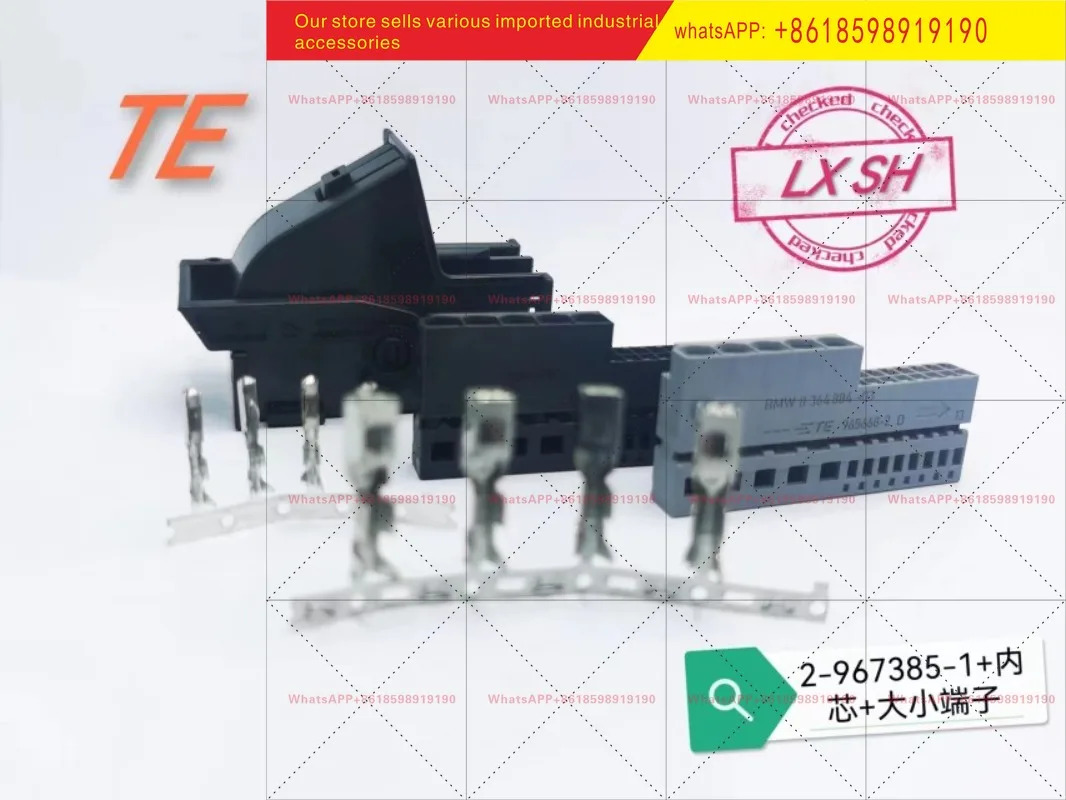 TE Tyco 2-967385-1 완전 세트쉘 내부 코어 소형 단.