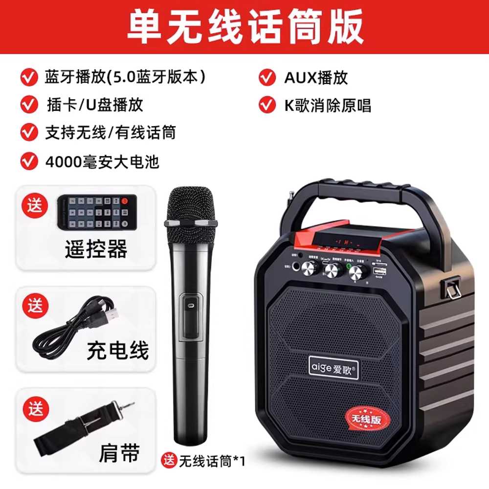블루투스 노래방기계 기기 홈 미니 마이크 캠핑 세트 기본형 4000mAh 배터리 이미지 8