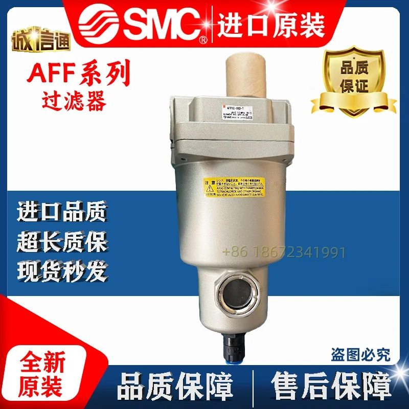 AFF11C-F06C-T AFF22C-F06 AFF22C-F06BD SMC 필터