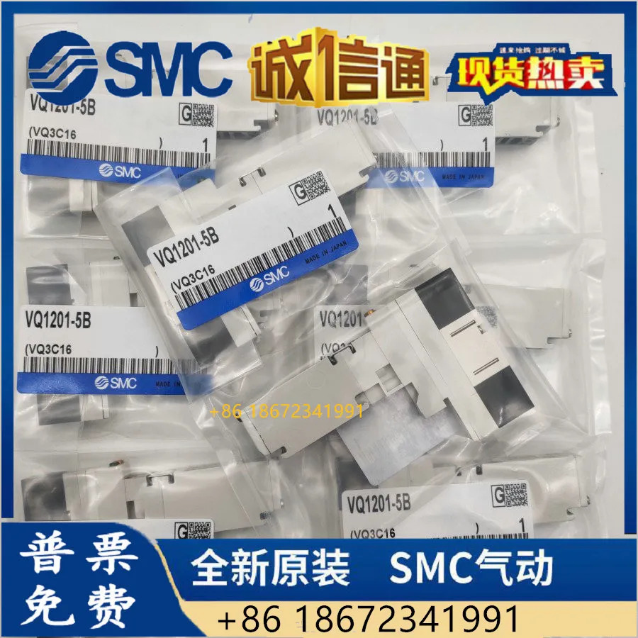 VQ2140/VQ1141-5LOC-5MOC-5LB-C4/C6/C8 VQ1131-5-C4/C6SMC 솔레노이드 밸브
