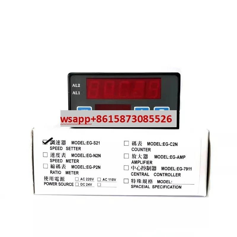 EG-S21 뿌리 형성 기계 거버너 EG-C2N EG-P2N 카운터