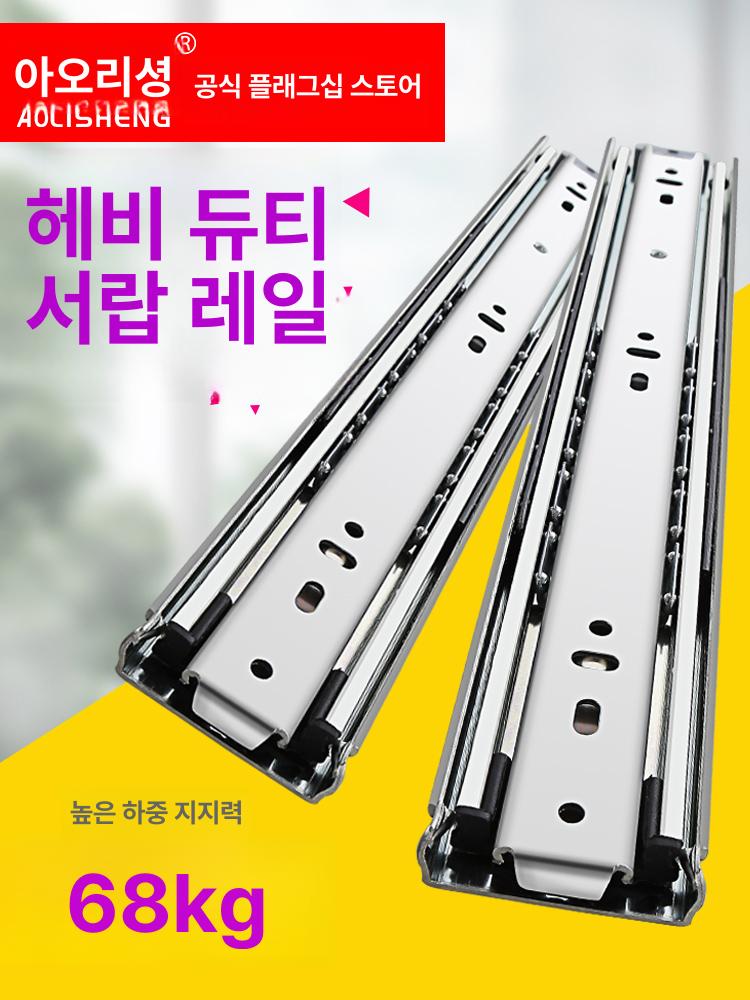 고하중 레일 rv 캠핑카 서랍 40인치 슬라이딩 고중량 서랍레일 산업용 - 상세 이미지 2