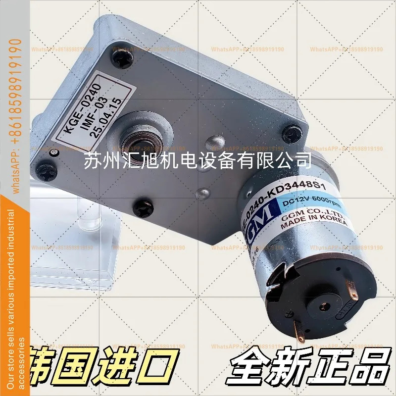 은 GGM호환 신형 오리지널 DC 12V 모터 KGE-0240-KD3448S1을 했습니다.