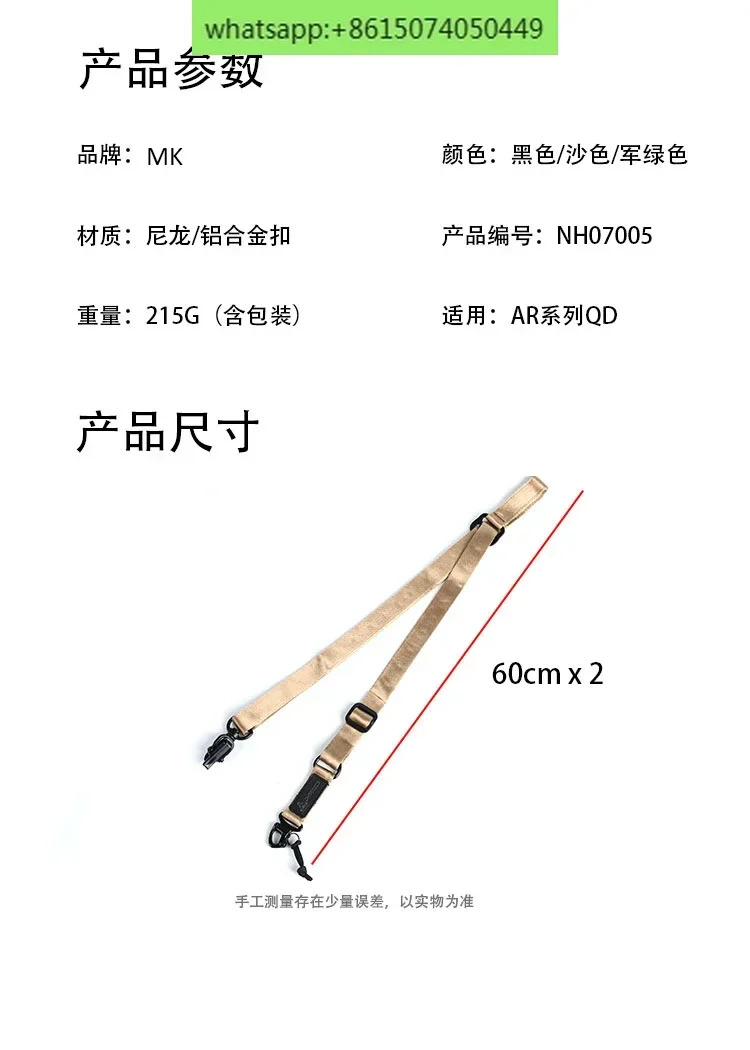MS2 숄더 버클 건 스트랩 아메리칸 트라이앵글 로프 Magap QD HK416