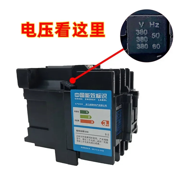 CJX5-12/S-K11 AC 접촉기 380V220V24V36V