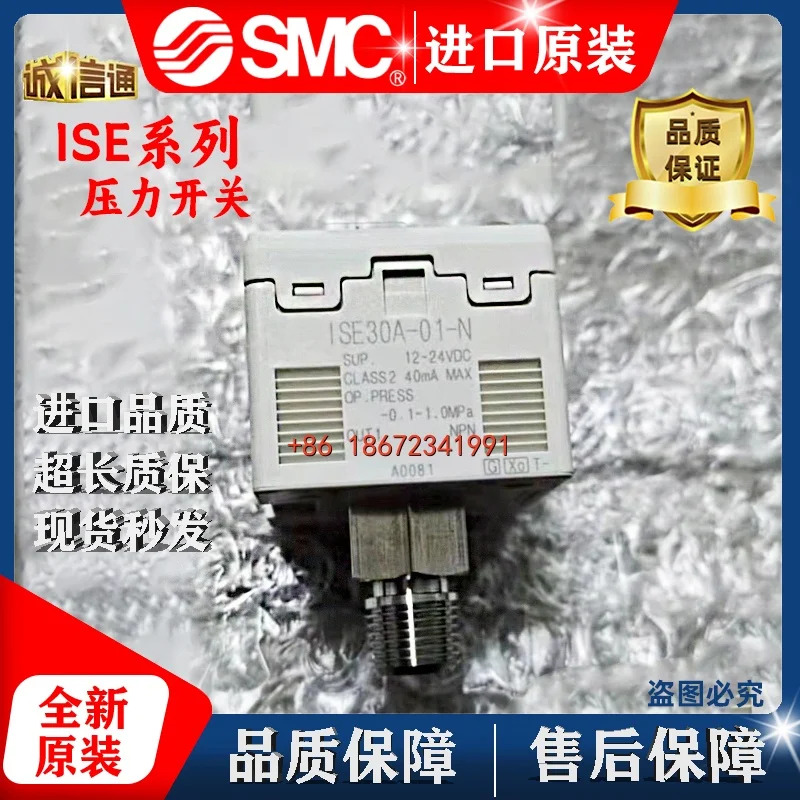 SMC 압력 스위치 ZSE30AF-01-D-LB/LD/LA1 ISE-ZSE30A-01-N-L-C-D-G-A