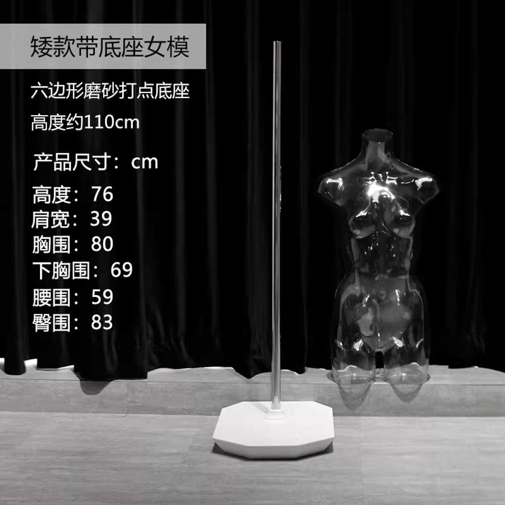 투명 마네킹 상체 의류 여성 머리없는 여자 촬영 절반 여성 반신 높은  / 원형 받침대 - 상세 이미지 2