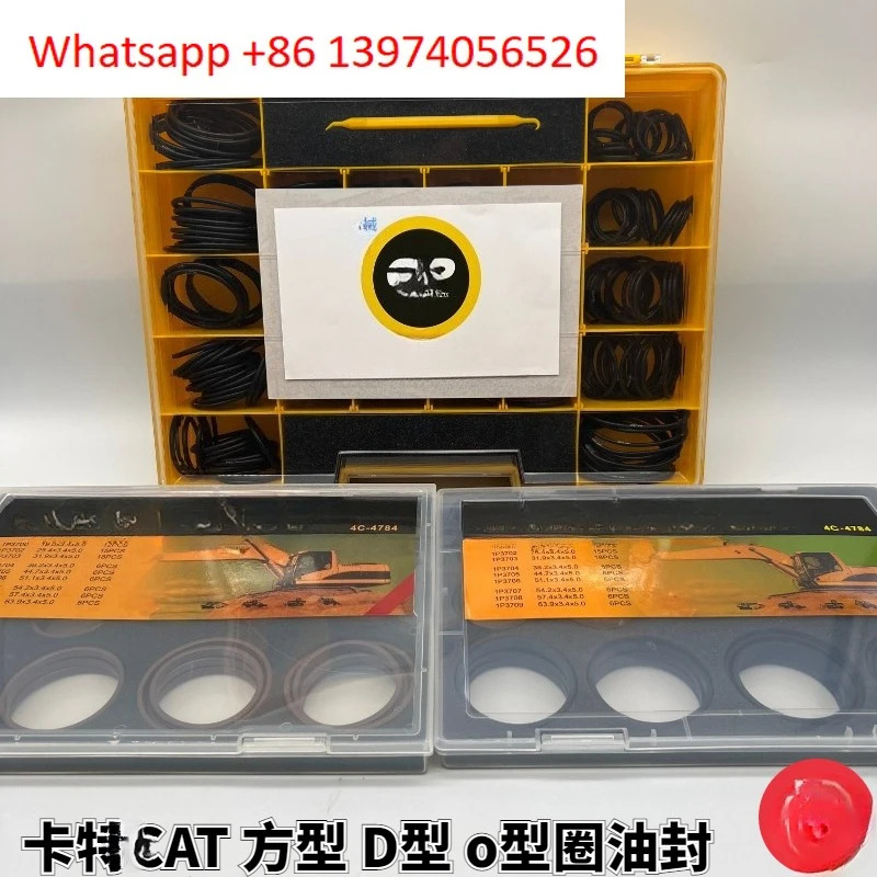 KT CTP 오리지널 굴삭기 312/320/323/330/336/349 불소 고무 D. 사각 오링 오일 씰