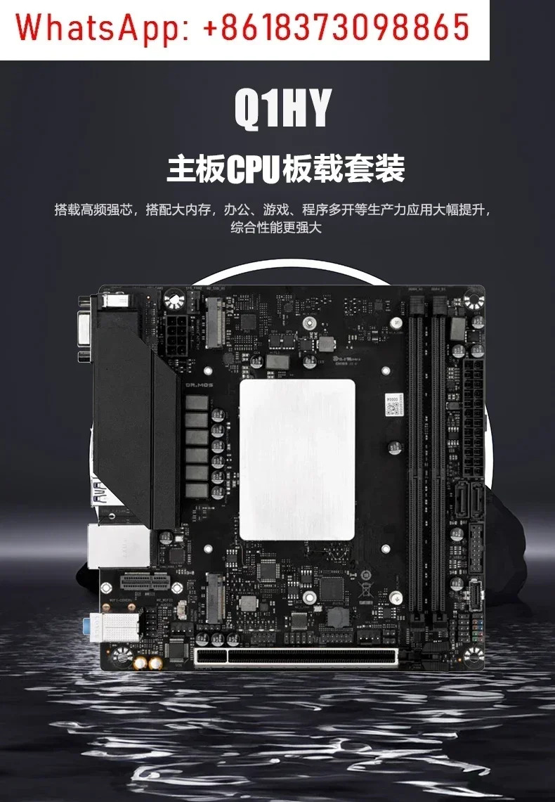 i9 온보드 CPU 세트 Q1HY 1대 데스크탑 ITX 컴퓨터 13900/12700H 사무DDR4