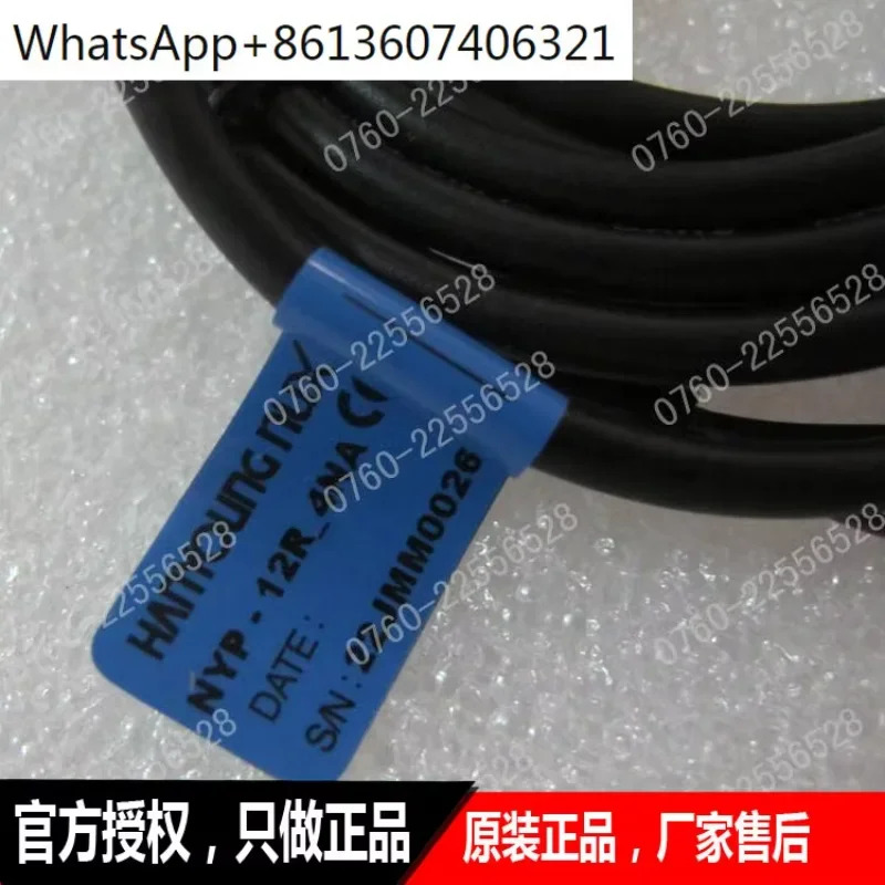 스위치 NYP-12R-4NA NYP-30R15NO