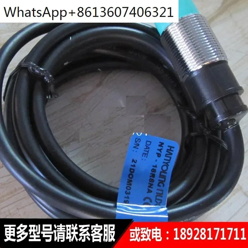 센서 NYP-18R8NA 오리지널 새 모델 CP2E-18R8NO