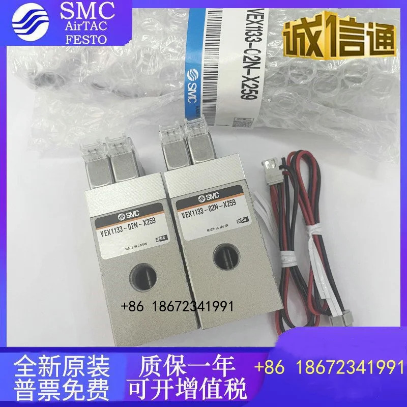 VEX1133/02N/X242/X259/VEX/1333/1300/01/02/03/-BG-FG SMC 솔레노이드 밸브