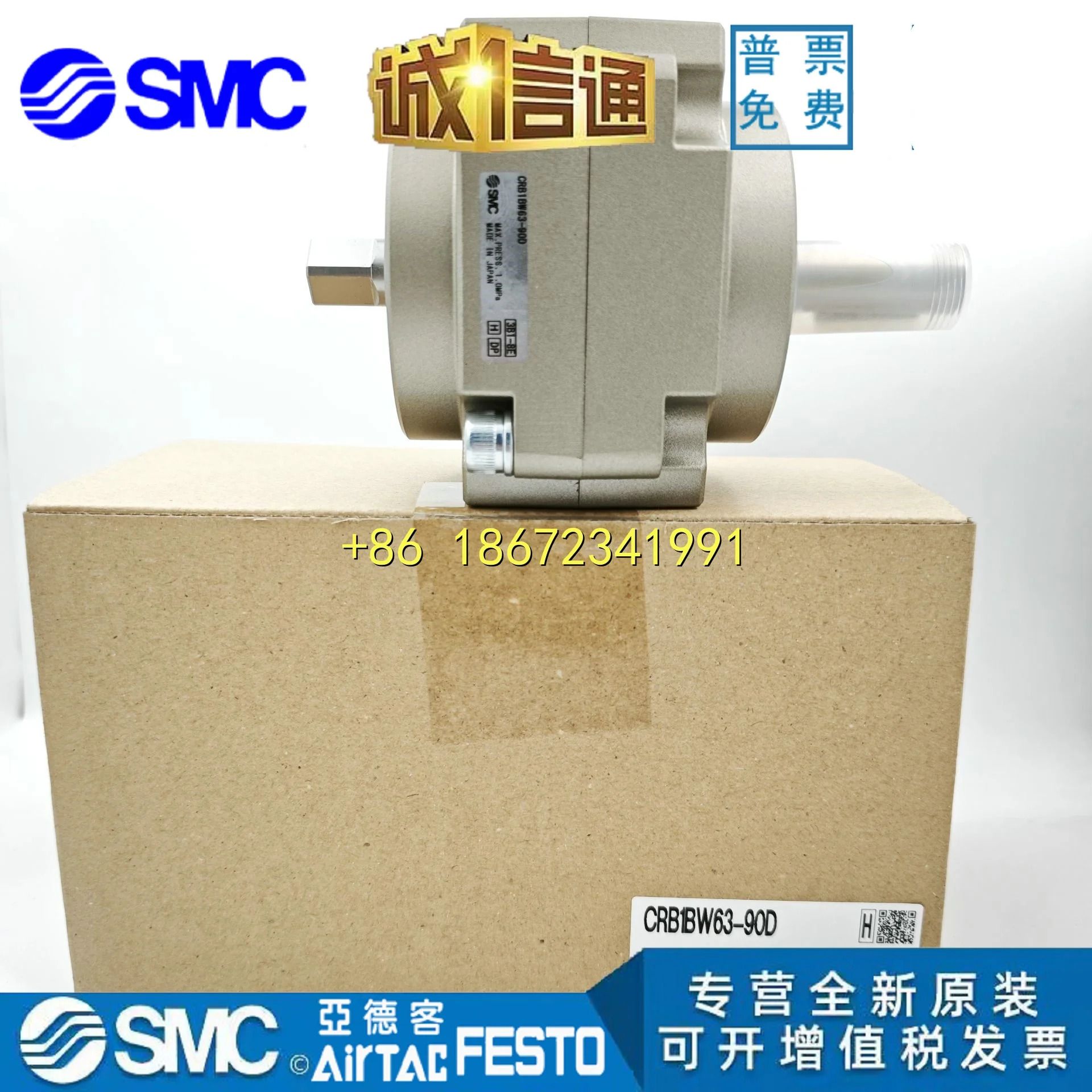 CRB1BW/CDRB1BW50 63 80 100-90S 90D 180S 180D 270D-M SMC 실린더