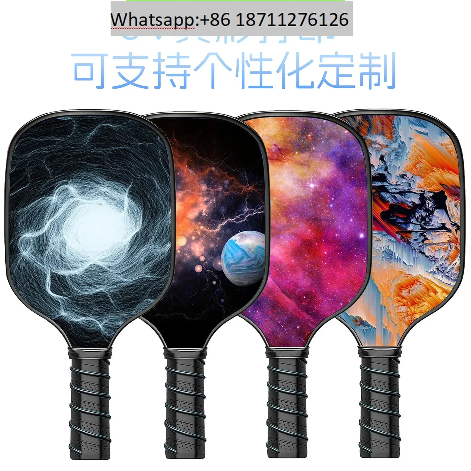 라켓 탄소 섬유 유리 피클볼 세트