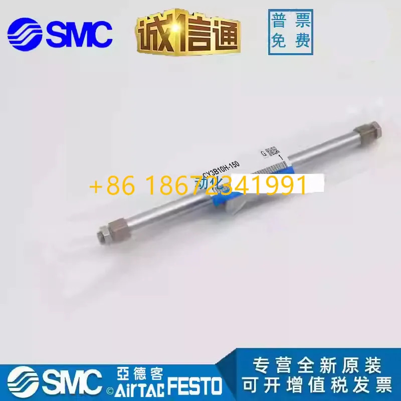 SMC CY1B20 로드리스 실린더 300/400-100/200 / 500/600/700/800/900 CY3B