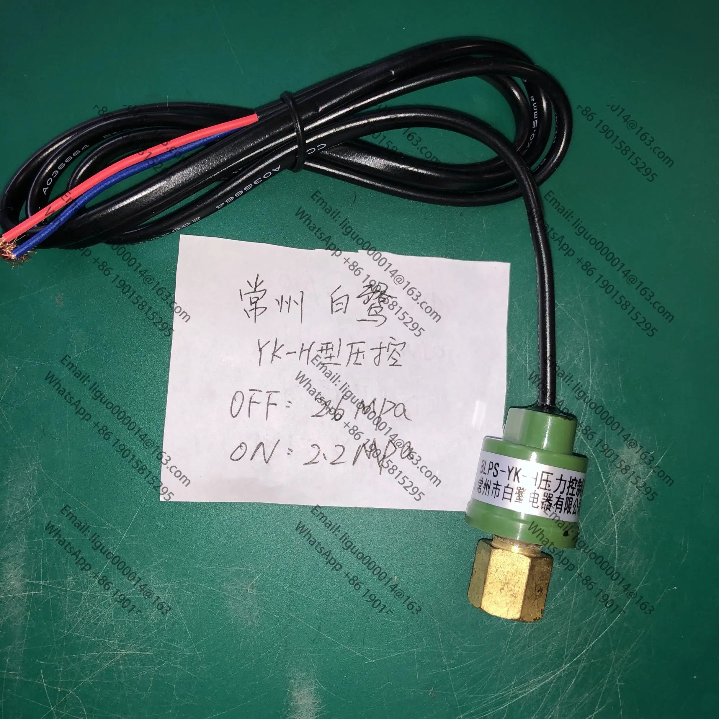 Changzhou Bailu YK-H 내부 스레드 압력 컨트롤러 고압 저압 스위치 OFF 2.6MPa ON 2.2MPa