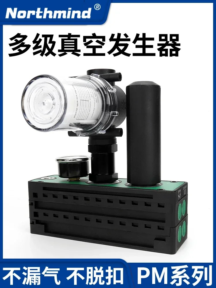 PM401B-A-D VTM301-D-N VTL302 PM406B-A-B 고진공 다단 진공 이젝터