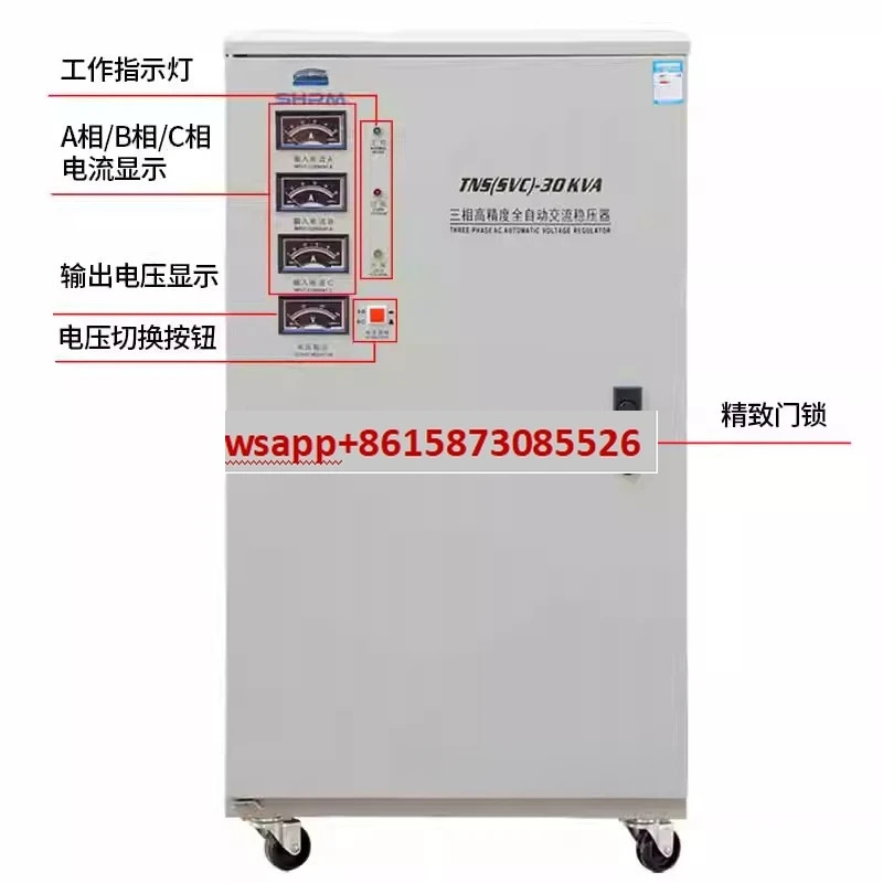 3상 전압 조정기 60KW60000w30kw 50kw 80kw 100KW120KW 출력 380V