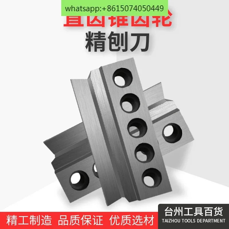 평면기 직선 베벨 기어 압력 각도 20도 부티크 리퍼품 M1-M20