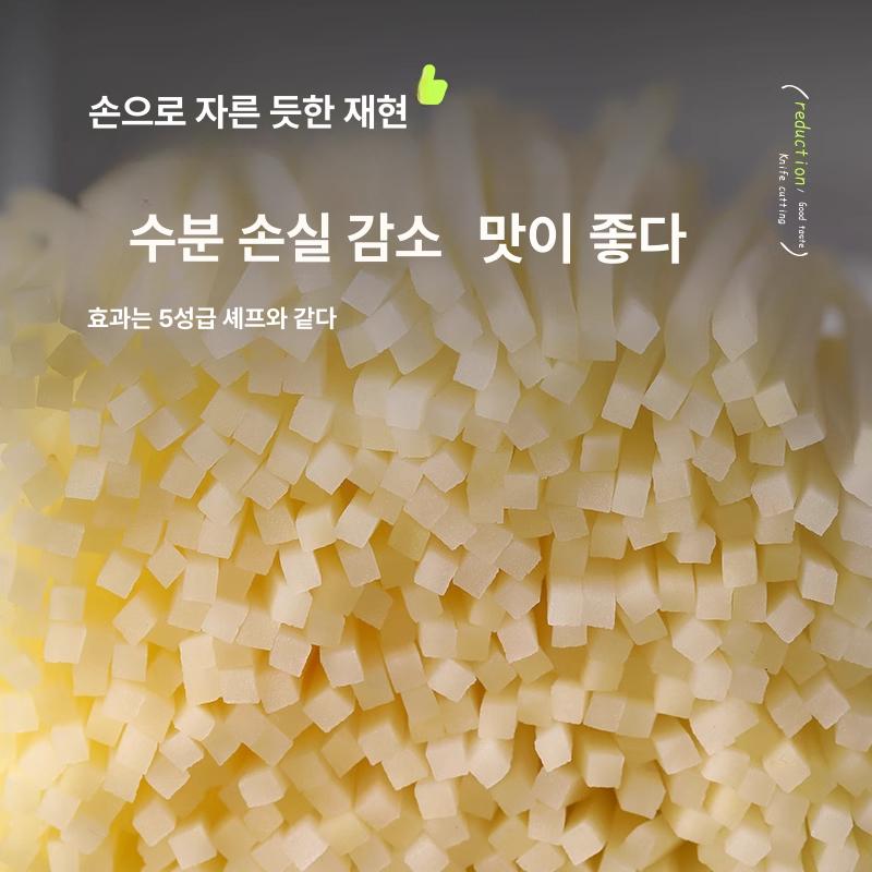 안전 채썰기 컷팅 핸드 플래터 슬라이서 다기능 다지기 2기능 중간 채썰기 - 상세 이미지 5