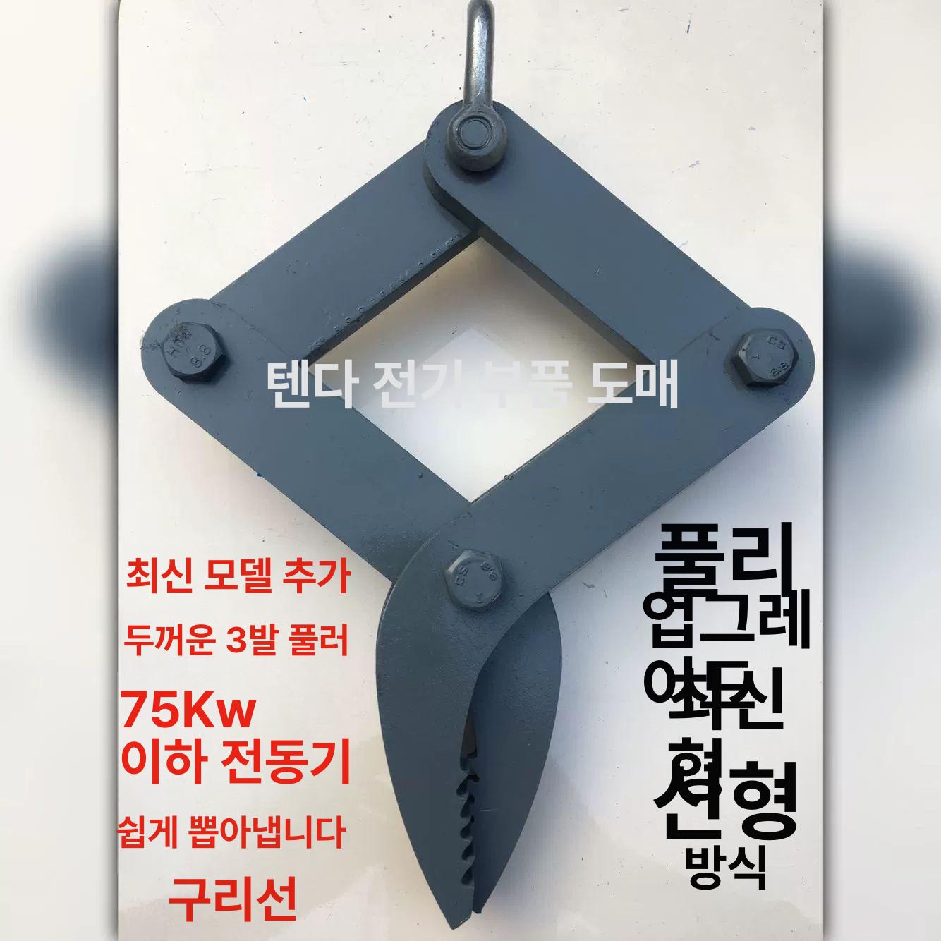 모터 코일 제거 구리 단일 악어 갈고리 코일클립클램프 클램프 도구 와이어 수리 펜치 - 상세 이미지 3