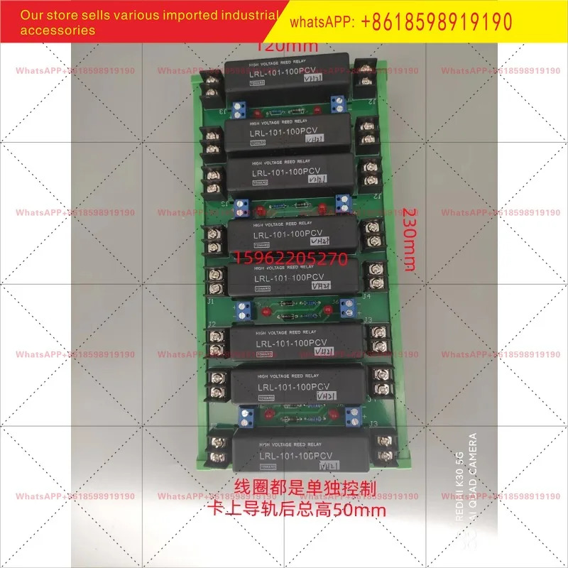 대만 고전압 리드 릴레이 LRL 101 100PCV 조합 오리지널 신