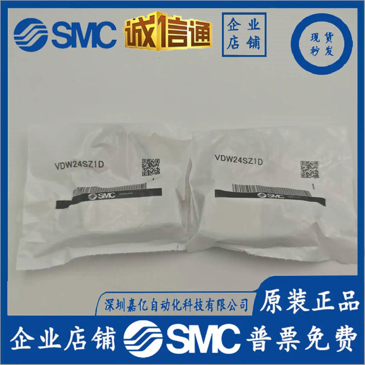 SMC 솔레노이드 밸브 VDW22JA VDW24SZ1D 포장 하나 10