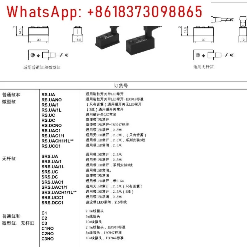 자기 스위치 1580.UMRS. U1580.UAP1580.HAPMHS. PMC1MCH1