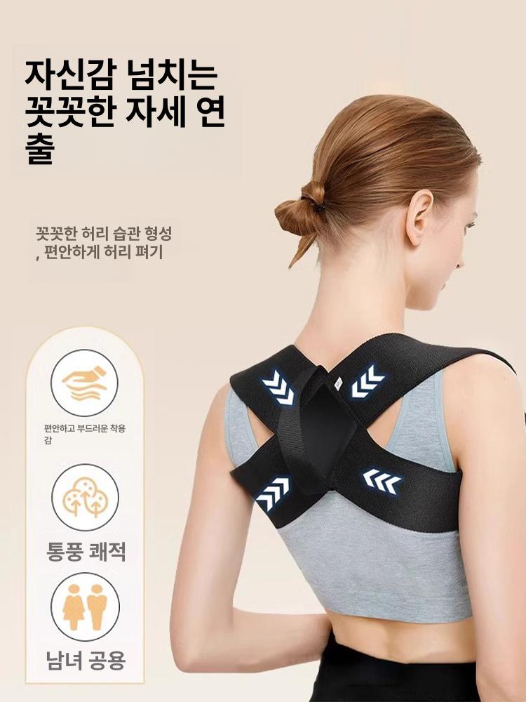 스타 체형 비밀새로운 등 밴드 자세 바른 어깨 굽은 XS - 상세 이미지 3