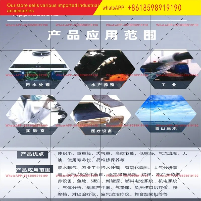 대만 디안바오 오리지널 무소음 에너지 절약형 에어 펌프 전자기 팬 DT80