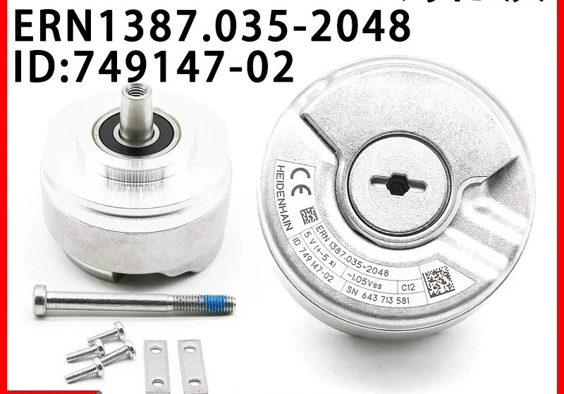 인코더 ERN1387.035-2048ID749147-02는 포장과 함께 됩니다.