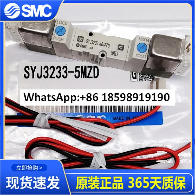 SMC 솔레노이드 밸브 SYJ3140 SYJ3130-5LZ SYJ3230 SYJ313GZ-5MZ-5LZD