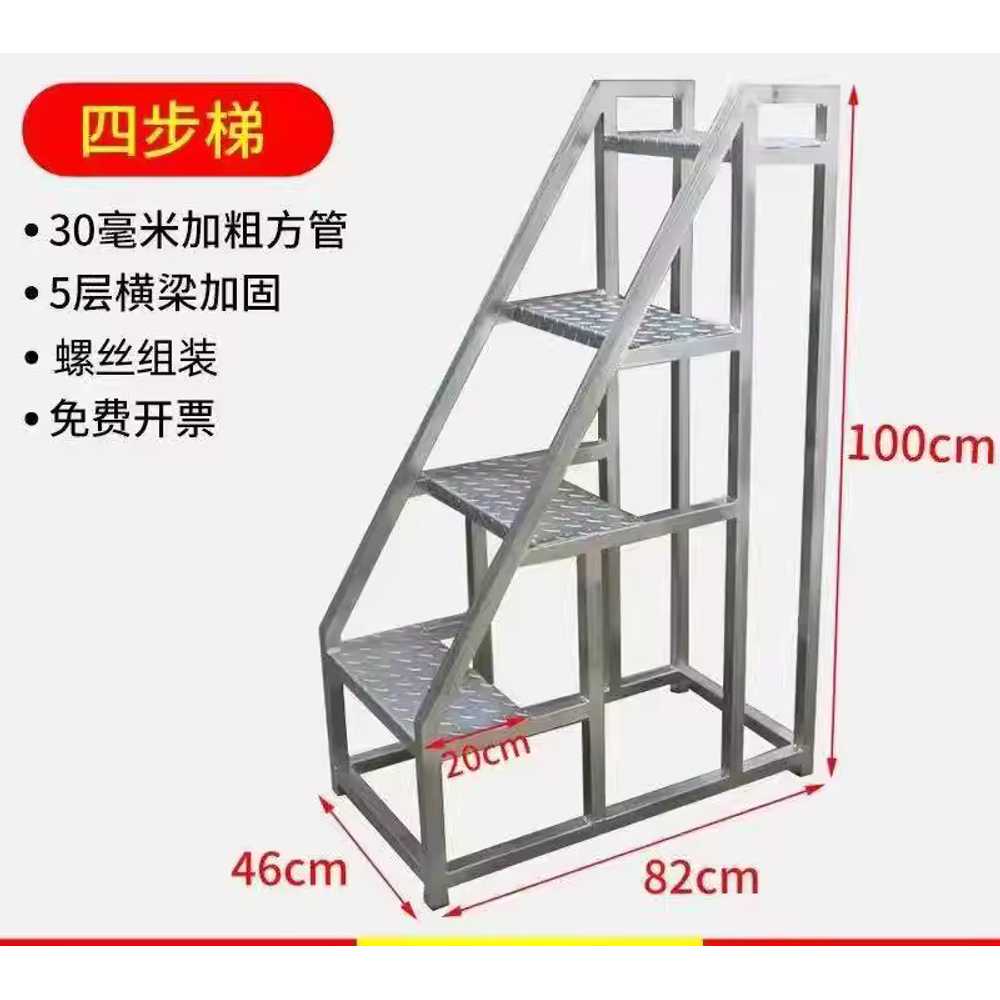 이동식계단 간이 실내 책장 발판 두꺼운사각튜브 철제 60x100cm 3단 / 바퀴 있음 이미지 7