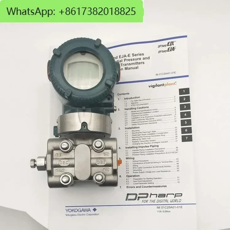 일본 오리지널 Yokogawa EJX EJA-E 시리즈 차압 압력 트랜스미터