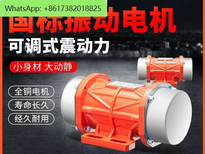 3상 380V 진동기 15W/120W 자극력 10/55KG 산업진동 모터 소형 진동 스크린