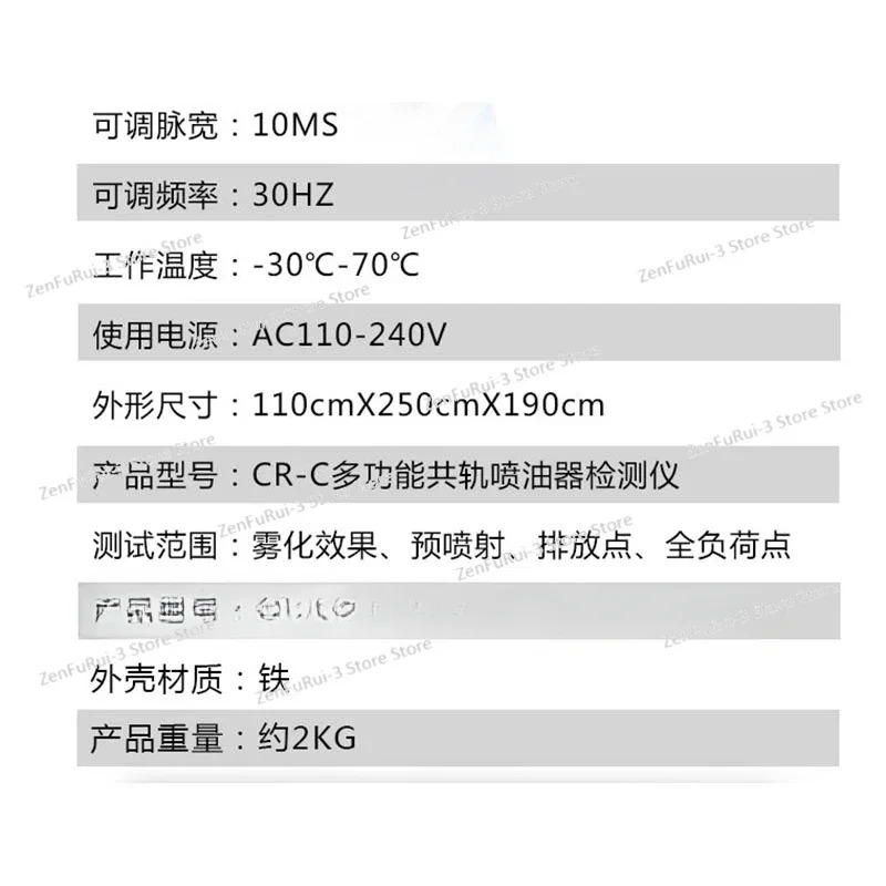 디젤 커먼 레일 인젝터 드라이버 CR-C 노즐 검증 펄스 폭 측정기 주파수 드라이브