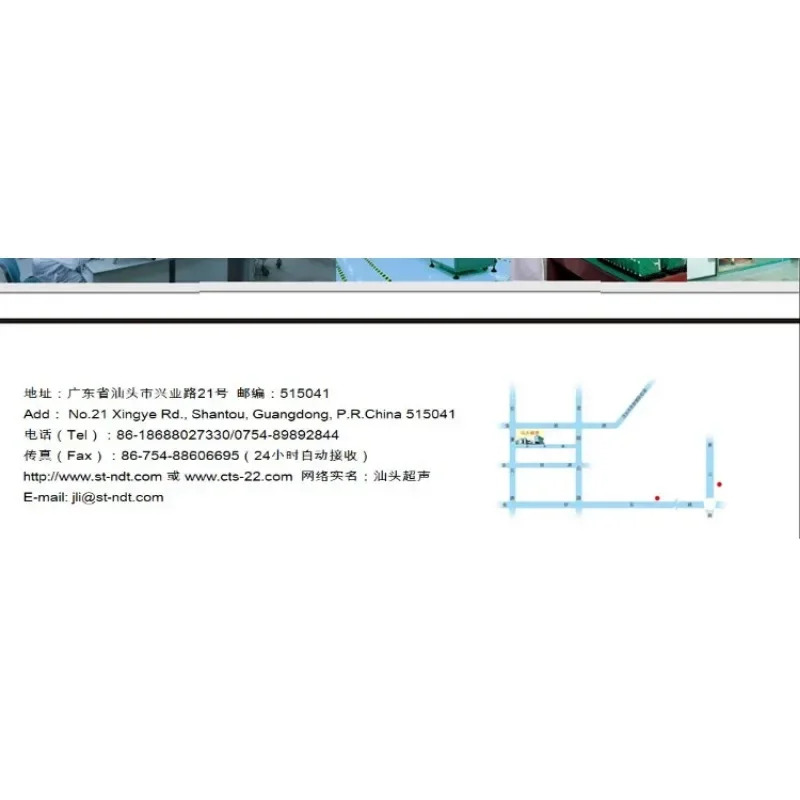 초음파 두께 프로브 바이크리스탈 CTS-400/400  측정기 특수 5P10FG