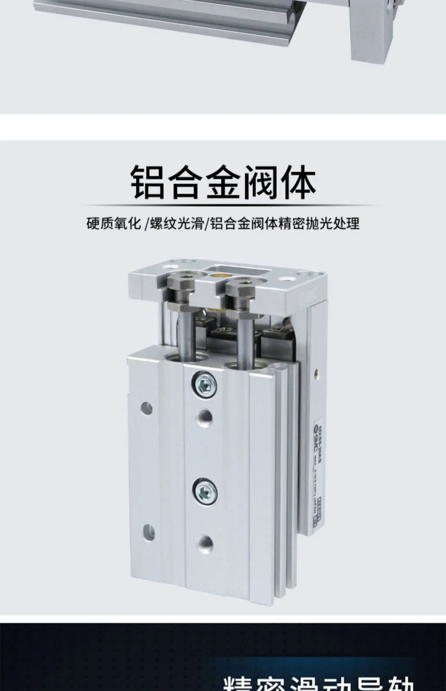 슬라이드 실린더 MXS16L- 10/20/30/40/50/75/100/125A/AS/AT