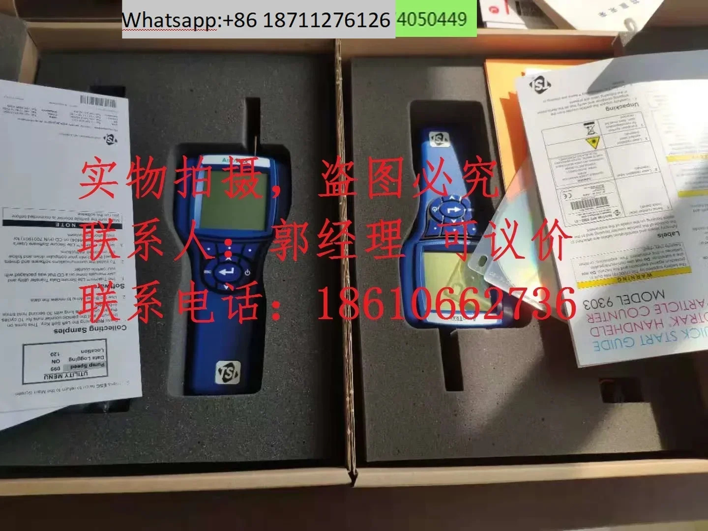 TSI9303/TSI9306-V2 휴대에어 레이저 먼지 입계수기 AeroTrak
