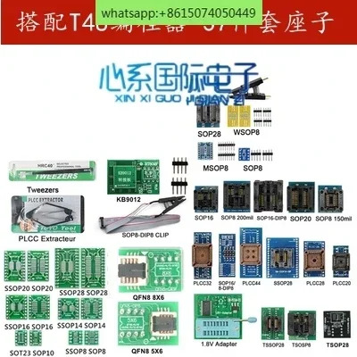 TL866 대 T48USB 범어댑터 TL866II 시리즈 NAND EMMC 버닝 소켓 리퍼