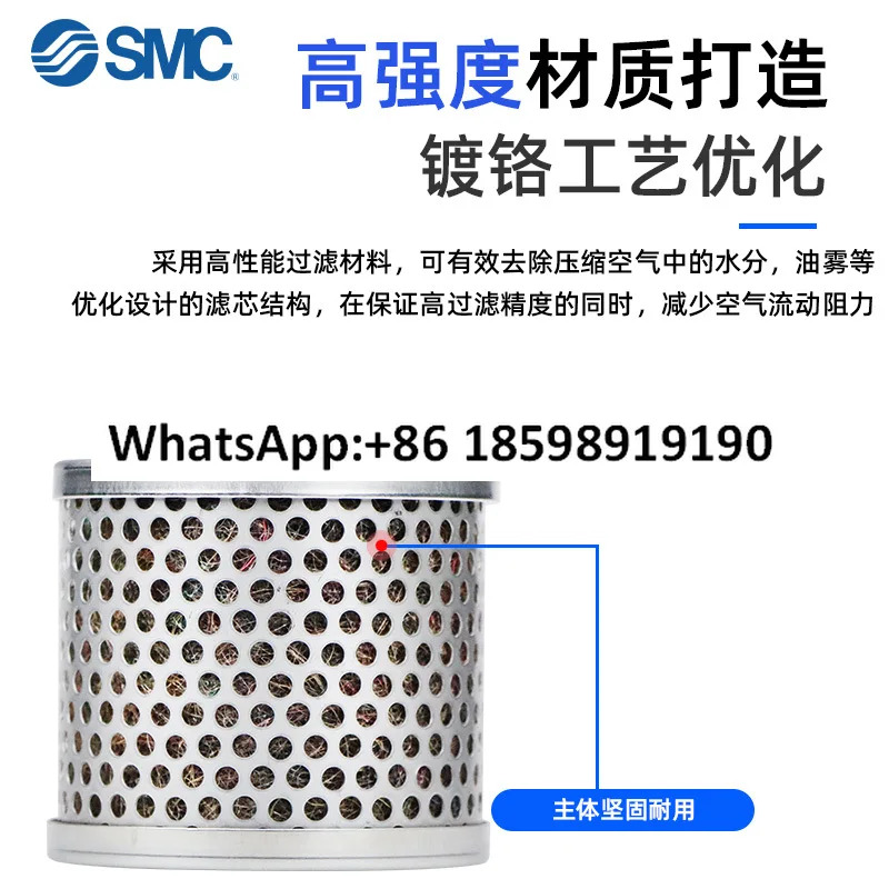 SMC 필터 어셈블리 AMG-EL150 250 350 450 550 650 850