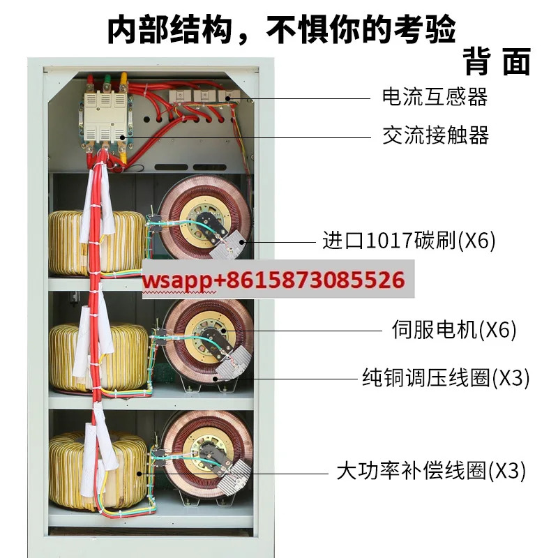3상 전압 조정기 60KW60000w30kw 50kw 80kw 100KW120KW 출력 380V