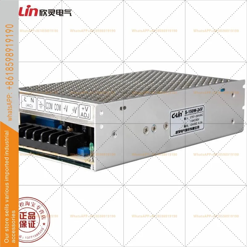 S-150W-24V AC220VDC24V/DC12V로 변환 모니터 LED DC 변압기 신링 스위칭 전원공급장치