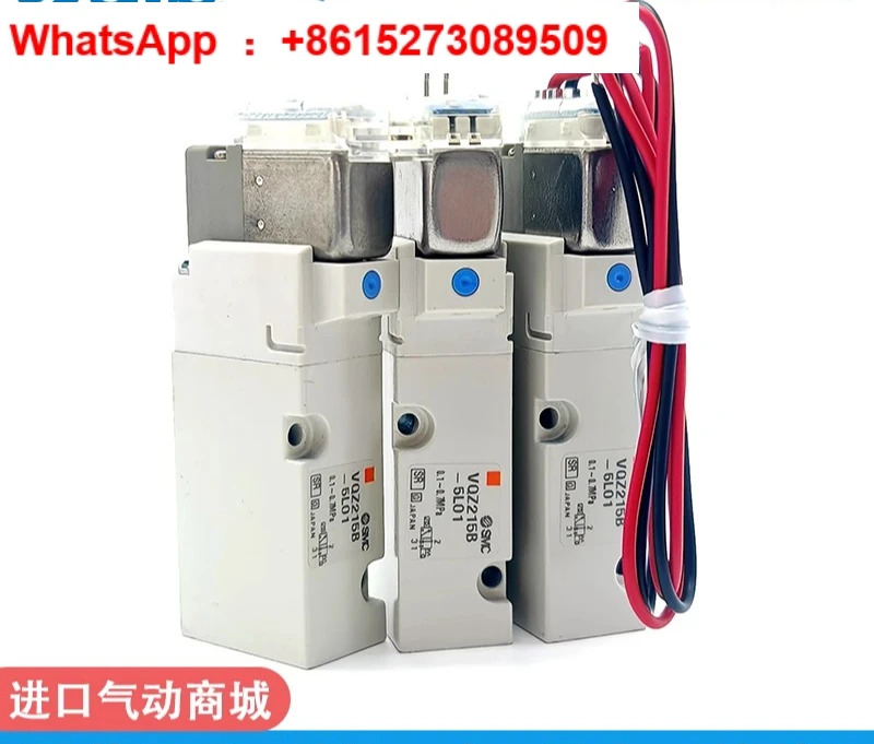SMC 솔레노이드 밸브 VQZ215B/225/235/315/335 R-5L1/LO1/M1/MO1/5YZ1/5G1-Q