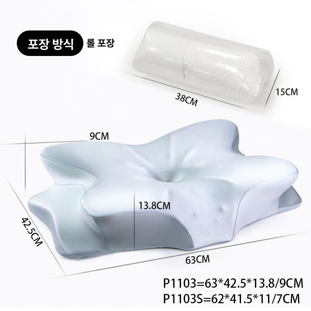 메모리폼 나비형 목베개 성인용 깊은 수면 보조 연핑크 아이스비단 P1103S x 62 41.5 11 7cm 이미지 8