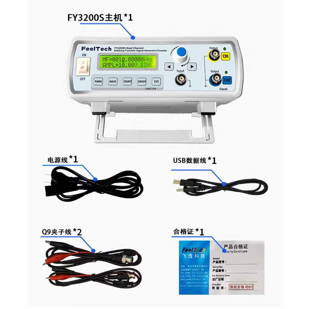 함수발생기 펑션제너레이터 저항 스위프 압력 계수기 FY3200S - 6MHz - 상세 이미지 4