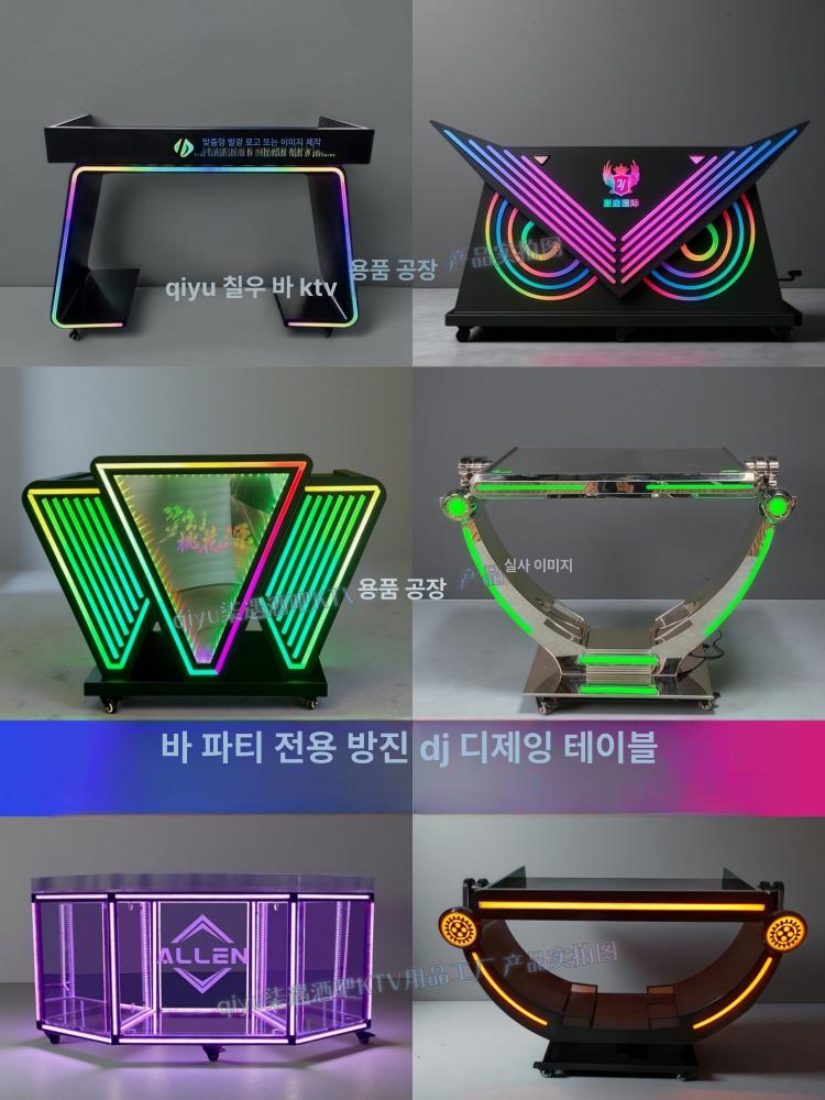 공연용 DJ 부스 디제잉 콘솔 파티 레코딩 행사 장비 테이블 - 상세 이미지 4