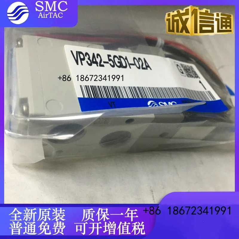 VP342R-5GD1-02A VP542R-5DZ1-03A VP742R-5GD1-04A SMC 솔레노이드 밸브