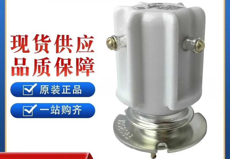35/073A JPK-11/008 20KV 고전압 전환 스위치 세라믹 진공 릴레이 80A